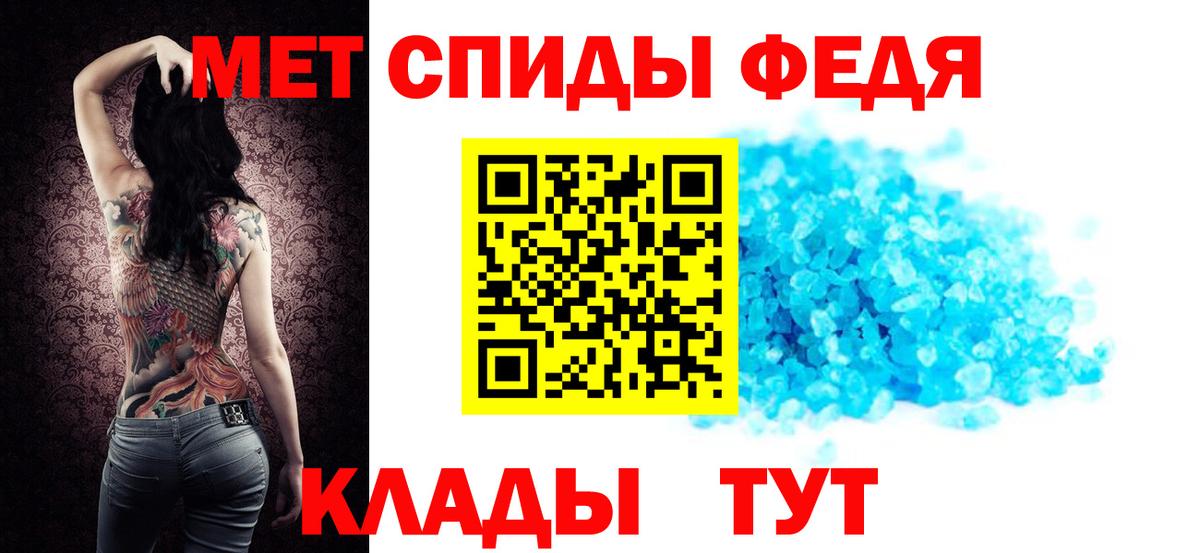 Амфетамин Розовый  Amphetamine  Краснокаменск  Вход с VPN  АМФ 