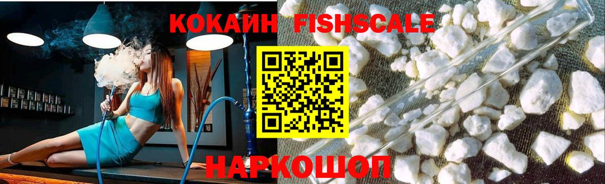 Краснокаменск  Кокаин 99%  Cocaine 98%  Вход с VPN 
