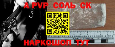 СК Конаково