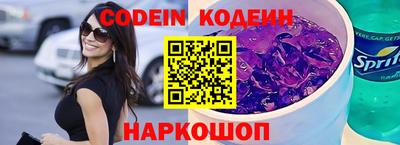 наркотики Комсомольск-на-Амуре