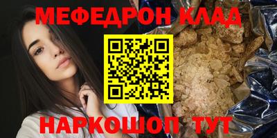 mdma Кимры