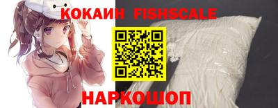 наркотики Комсомольск-на-Амуре