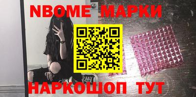 метамфетамин Кинель