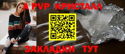 наркотики Комсомольск-на-Амуре