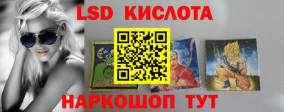 наркотики Комсомольск-на-Амуре
