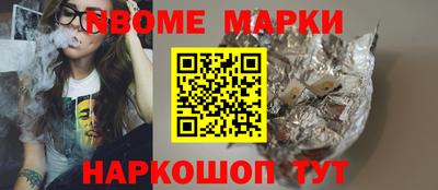 метамфетамин Кинель