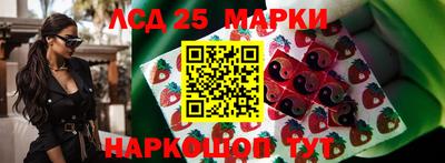 наркотики Комсомольск-на-Амуре
