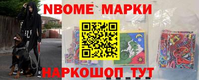 MESCALINE Коммунар