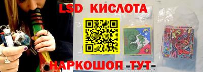 MESCALINE Коммунар