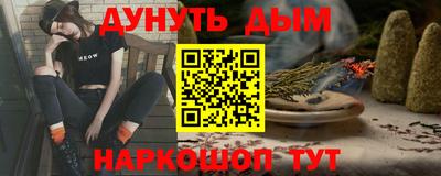 метамфетамин Кинель