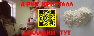MESCALINE Коммунар