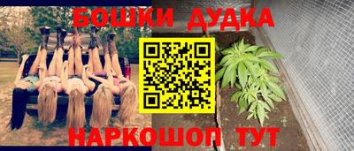 наркотики Комсомольск-на-Амуре