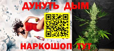 метамфетамин Кинель