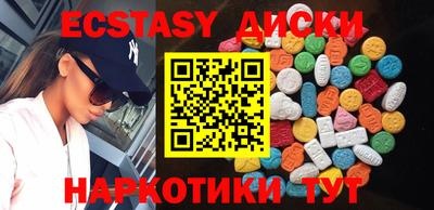 метамфетамин Кинель