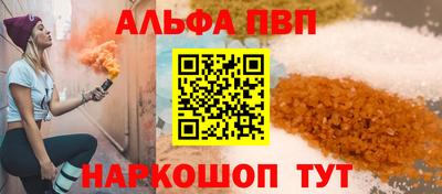 MESCALINE Коммунар