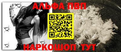наркотики Комсомольск-на-Амуре