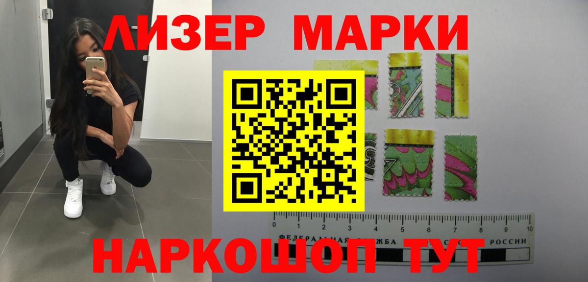LSD-25 экстази ecstasy  ЛСД экстази ecstasy  кракен ССЫЛКА  Краснокаменск  Вход с VPN  LSD-25 экстази 