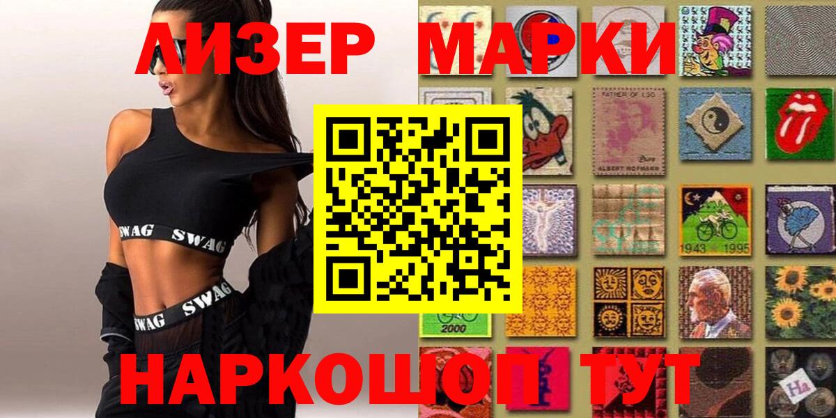 цены наркотик  Вход с VPN  Краснокаменск  Марки NBOMe 1,8мг  Марки 25I-NBOMe 